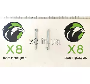 ВСЕ ПРАЦЮЄ X8 Шплінт стопорний G10462 ВСЕ ПРАЦЮЄ X8 Шплінт стопорний G10462