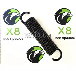ВСЕ ПРАЦЮЄ X8 Пружина G8460 ВСЕ ПРАЦЮЄ X8 Пружина G8460