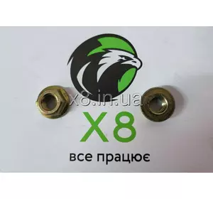 ВСЕ ПРАЦЮЄ X8 Гайка G10108 ( 14H1076/ 128230/ 3006/ 601411/ H99923/ 429-106/ S.4963 ) ВСЕ ПРАЦЮЄ X8 Гайка G10108 ( 14H1076/ 128230/ 3006/ 601411/ H99923/ 429-106/ S.4963 )
