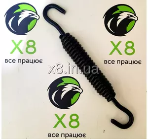 ВСЕ ПРАЦЮЄ X8 Пружина GD9249 ВСЕ ПРАЦЮЄ X8 Пружина GD9249